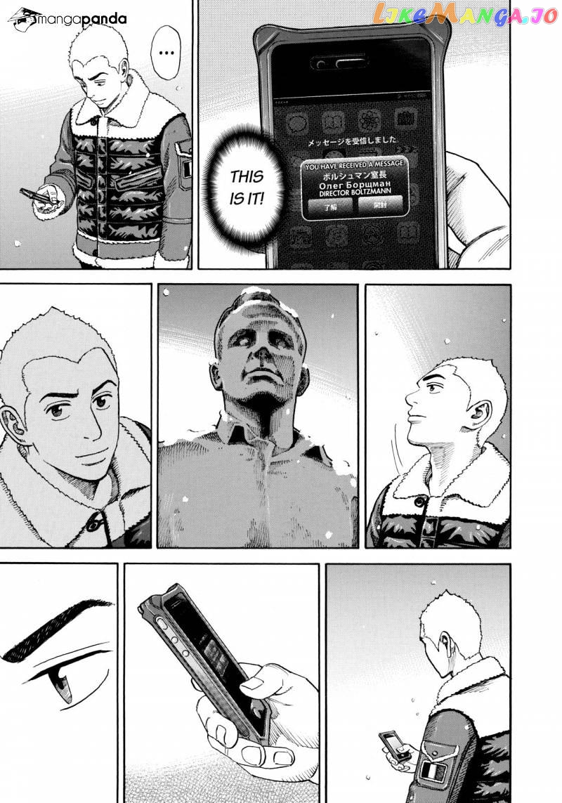 Read Uchuu Kyoudai EN Manga Online