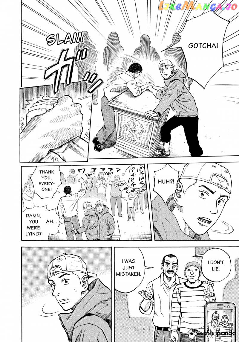 Read Uchuu Kyoudai EN Manga Online