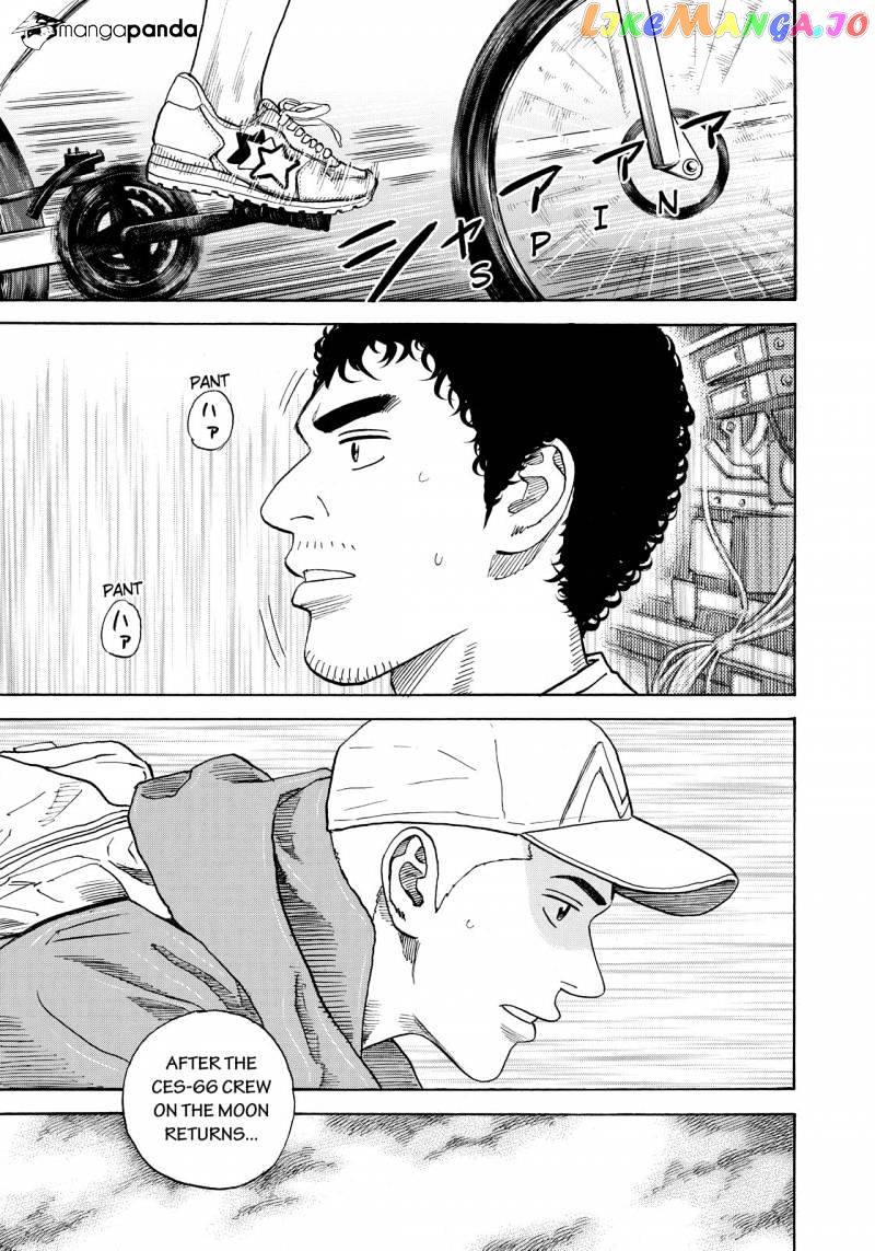 Read Uchuu Kyoudai EN Manga Online