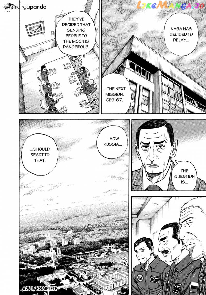 Read Uchuu Kyoudai EN Manga Online