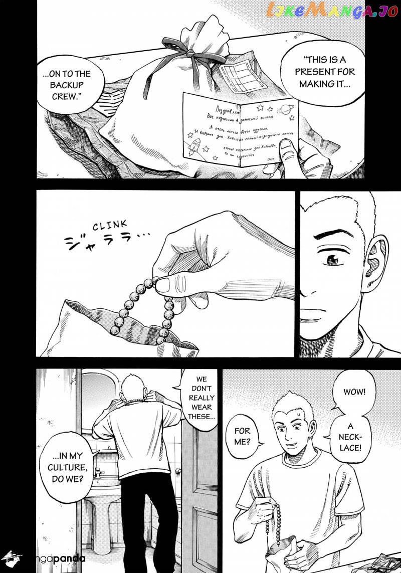 Read Uchuu Kyoudai EN Manga Online