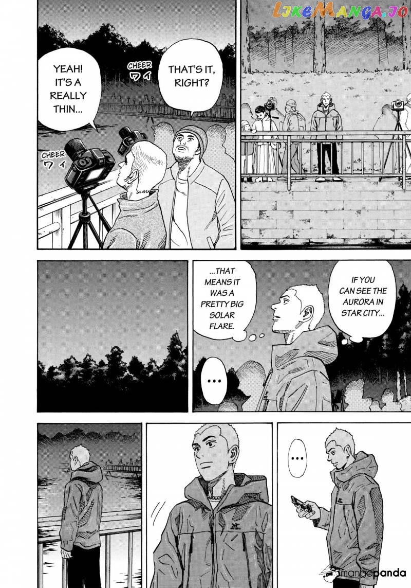 Read Uchuu Kyoudai EN Manga Online
