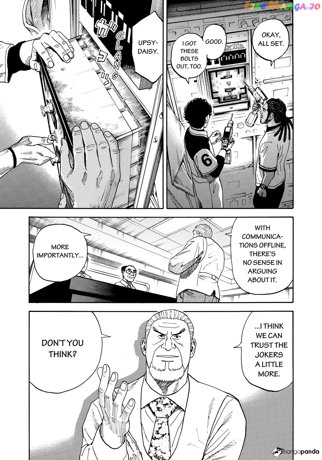 Read Uchuu Kyoudai EN Manga Online