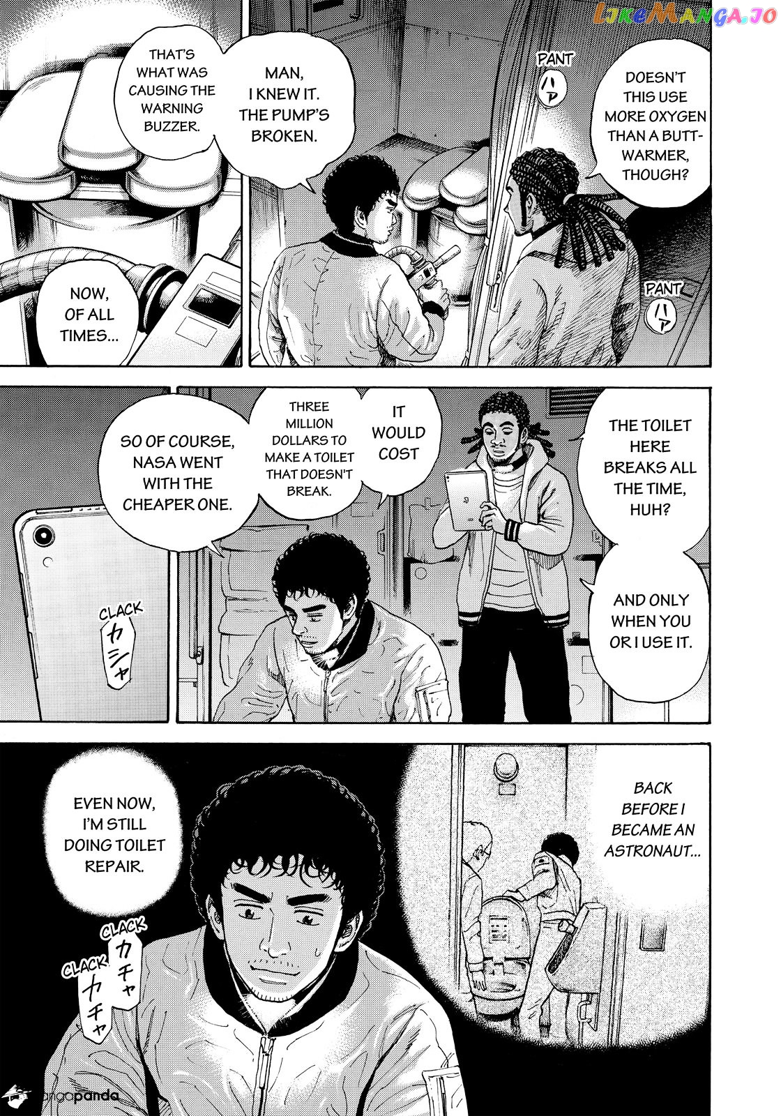 Read Uchuu Kyoudai EN Manga Online