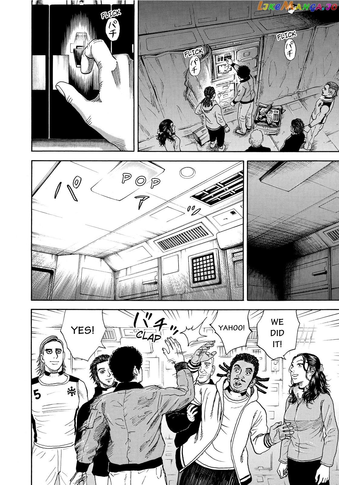 Read Uchuu Kyoudai EN Manga Online