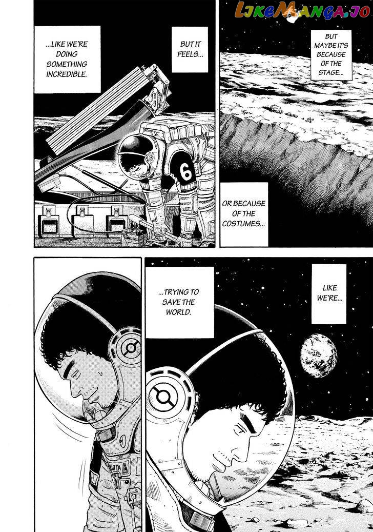 Read Uchuu Kyoudai EN Manga Online