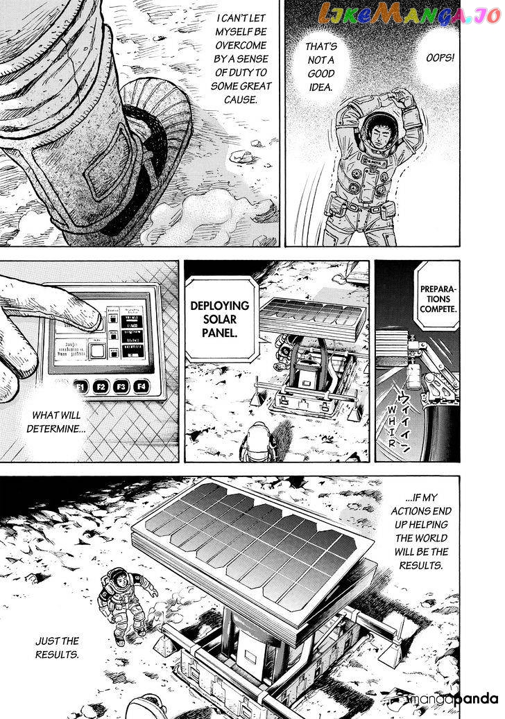 Read Uchuu Kyoudai EN Manga Online