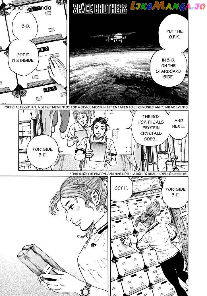 Read Uchuu Kyoudai EN Manga Online