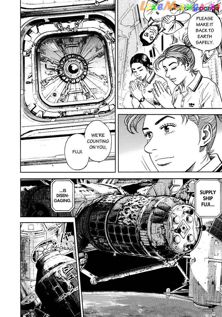 Read Uchuu Kyoudai EN Manga Online