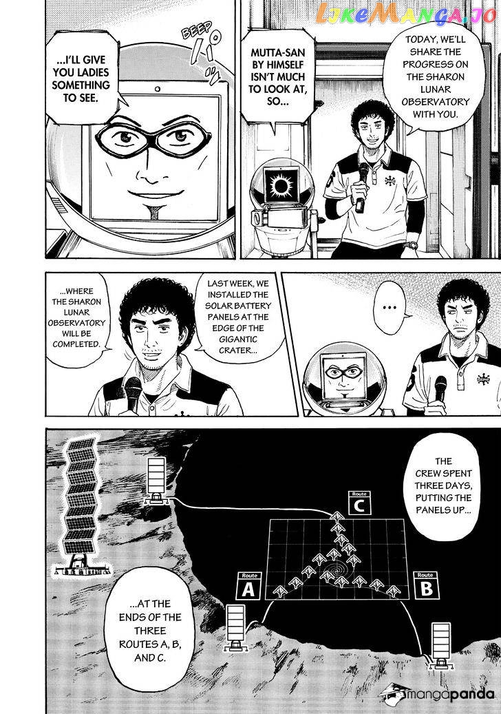 Read Uchuu Kyoudai EN Manga Online