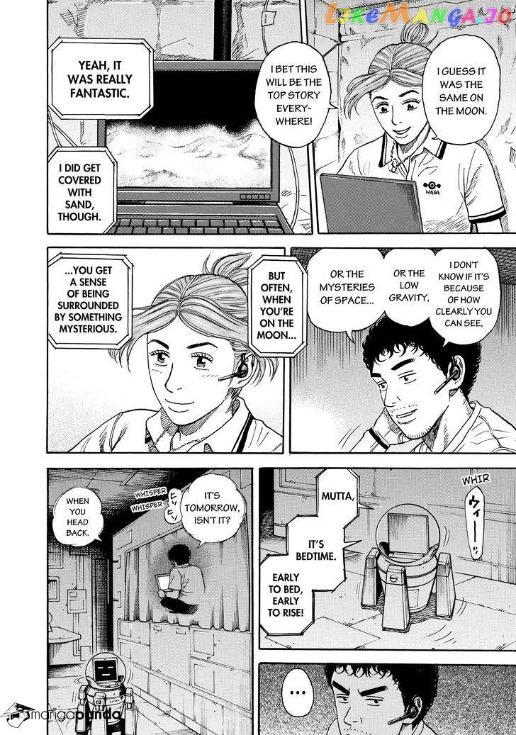 Read Uchuu Kyoudai EN Manga Online