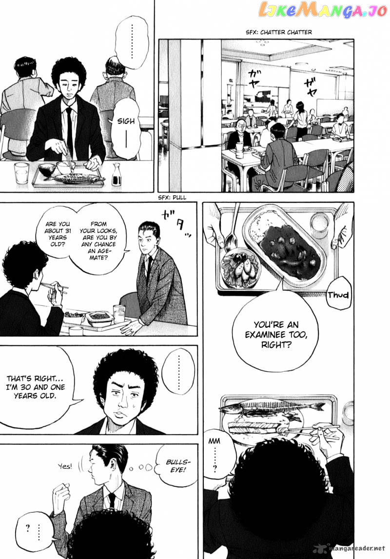 Read Uchuu Kyoudai EN Manga Online