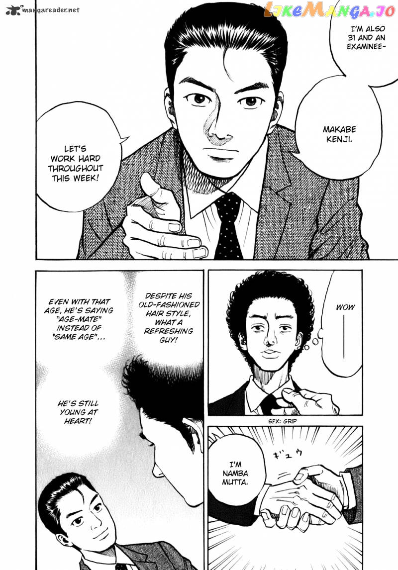 Read Uchuu Kyoudai EN Manga Online