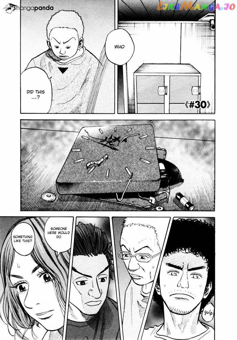 Read Uchuu Kyoudai EN Manga Online