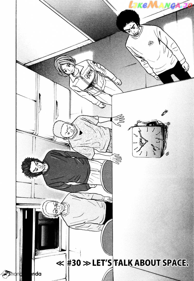 Read Uchuu Kyoudai EN Manga Online