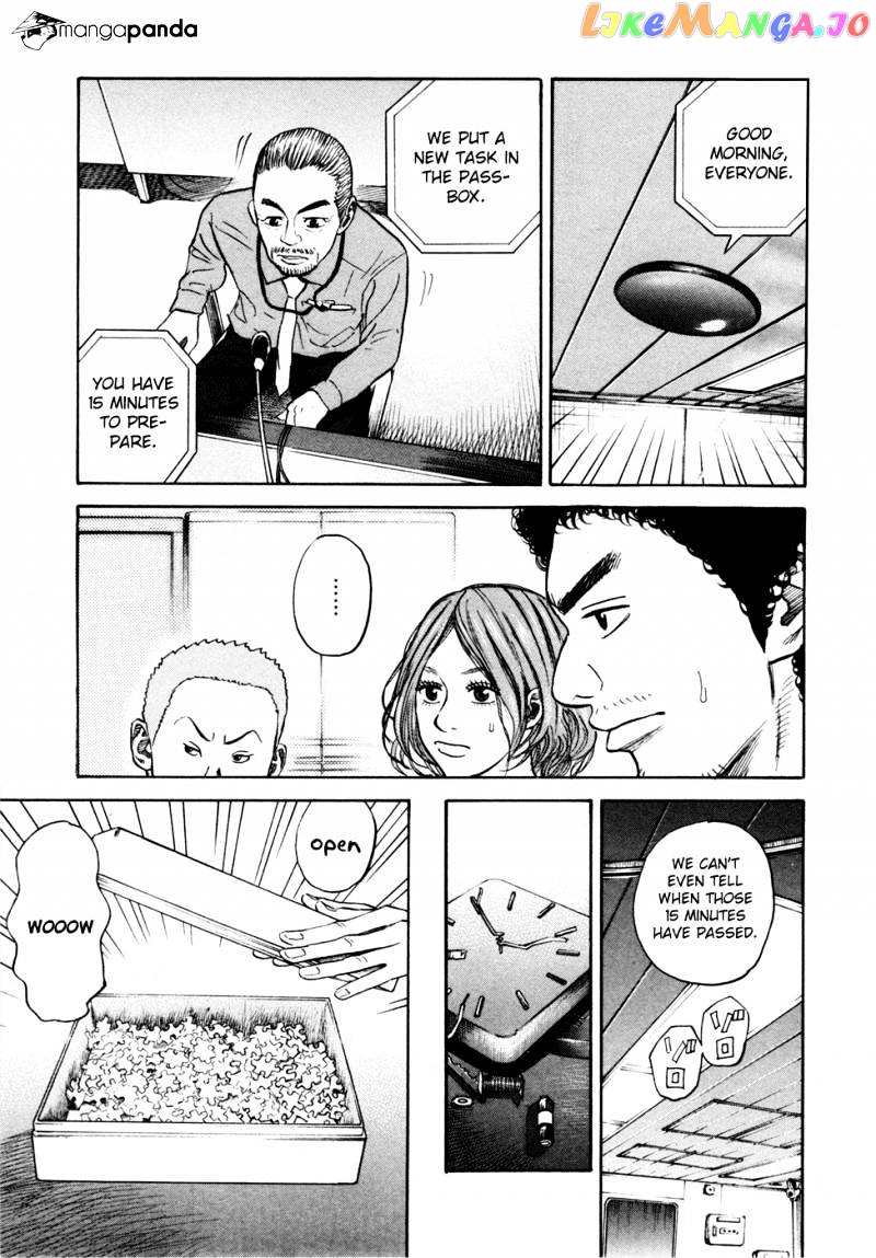 Read Uchuu Kyoudai EN Manga Online
