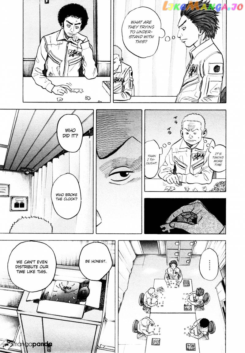 Read Uchuu Kyoudai EN Manga Online