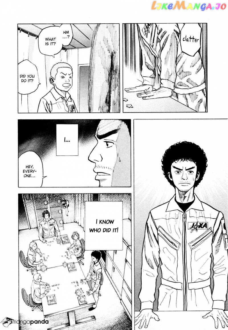 Read Uchuu Kyoudai EN Manga Online