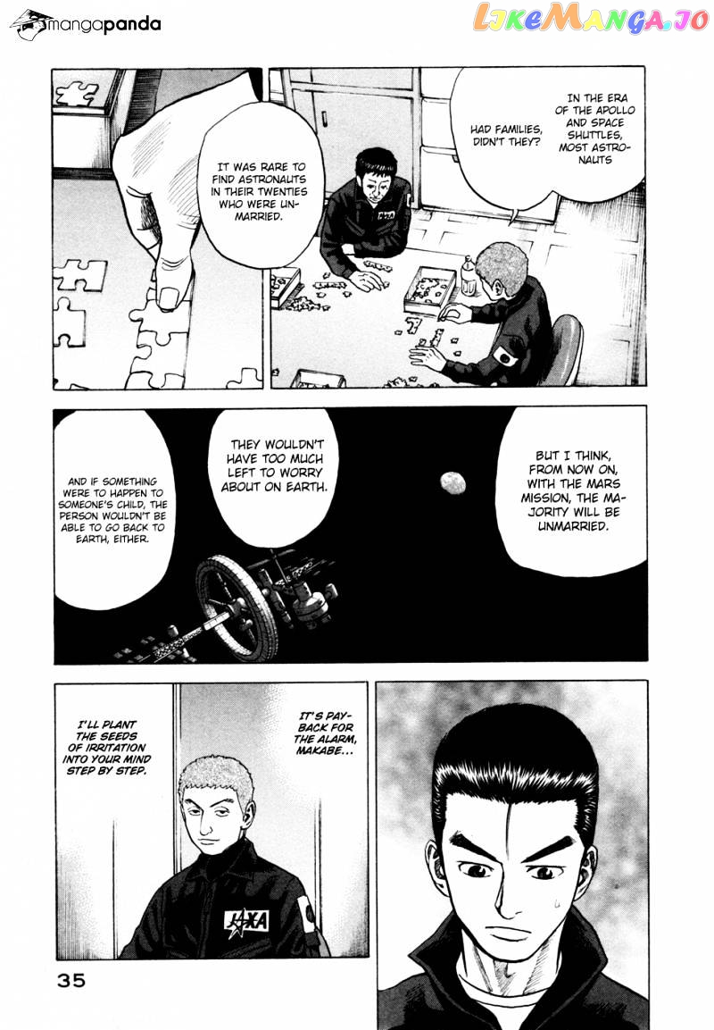 Read Uchuu Kyoudai EN Manga Online