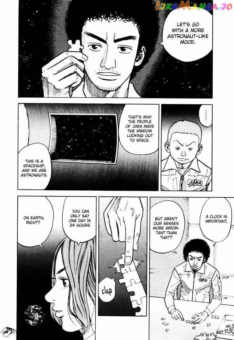 Read Uchuu Kyoudai EN Manga Online