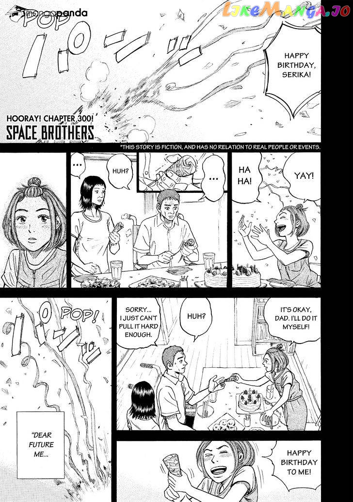 Read Uchuu Kyoudai EN Manga Online
