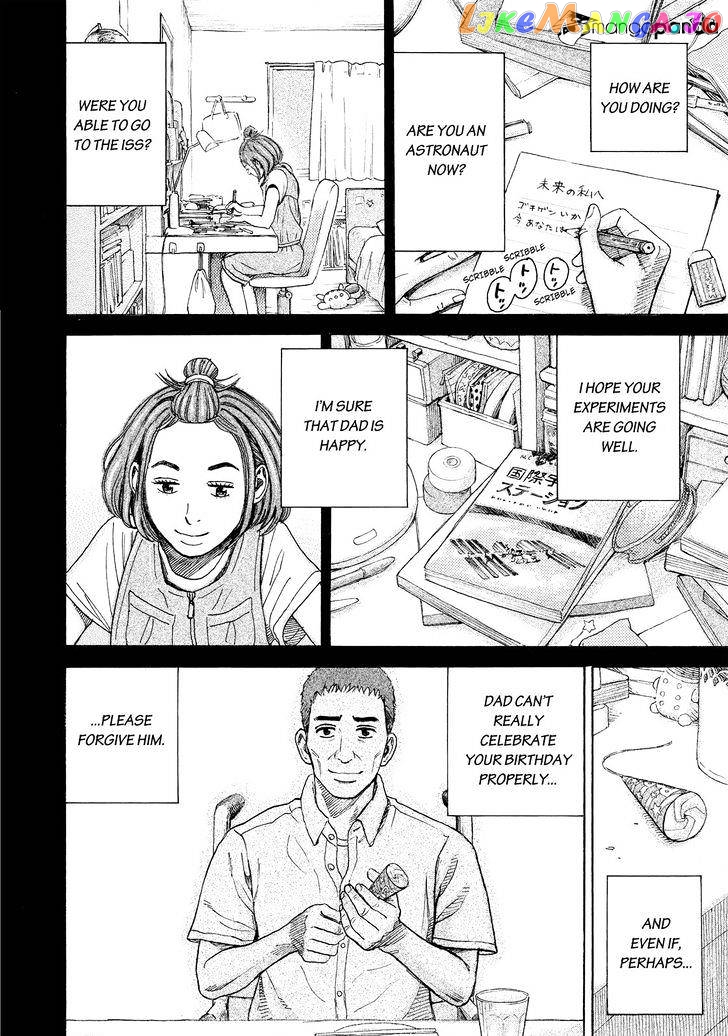 Read Uchuu Kyoudai EN Manga Online
