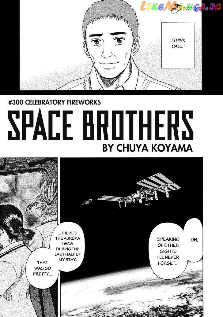 Read Uchuu Kyoudai EN Manga Online