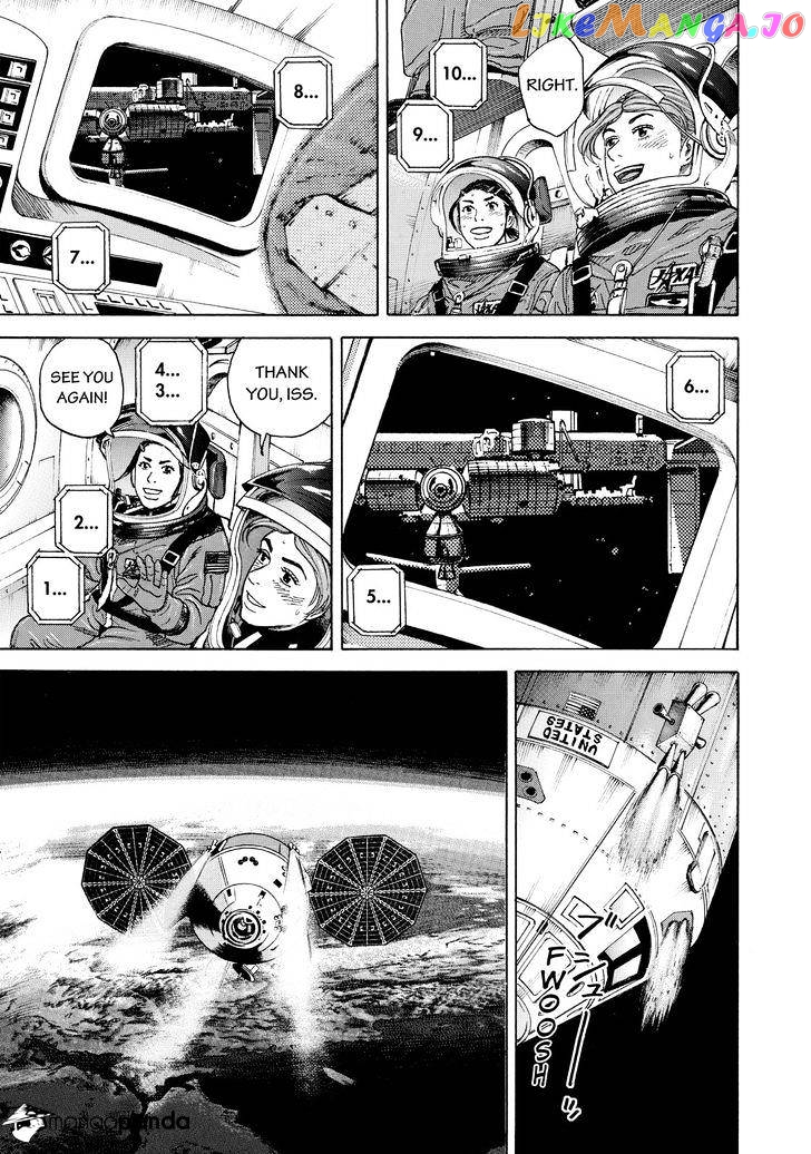 Read Uchuu Kyoudai EN Manga Online