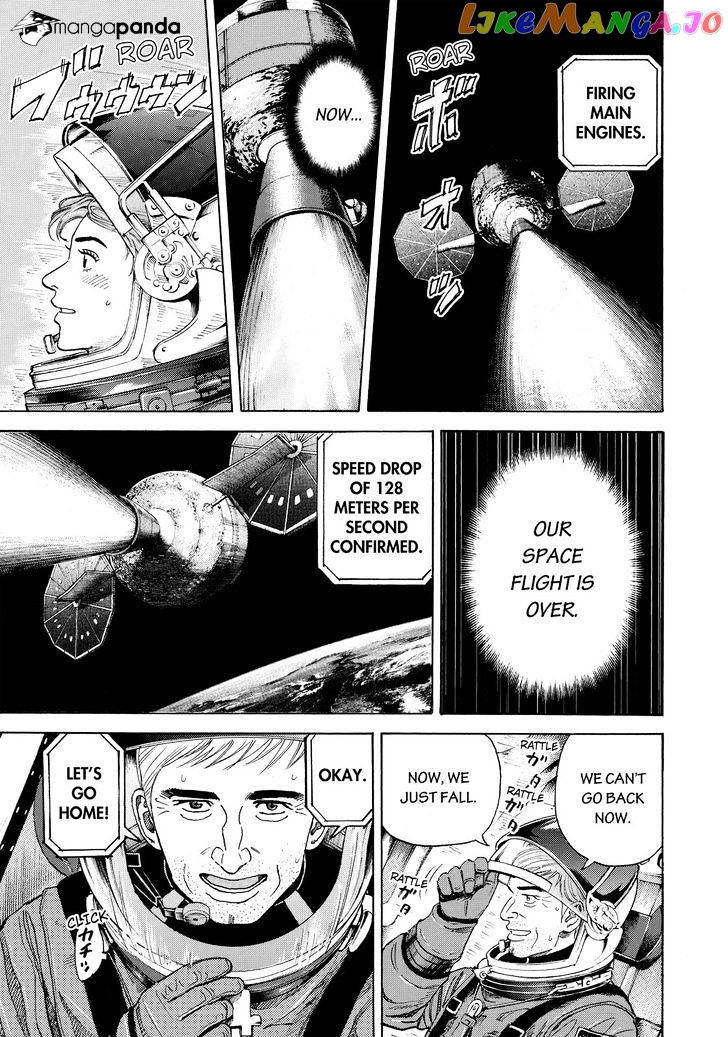 Read Uchuu Kyoudai EN Manga Online
