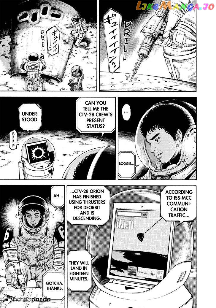 Read Uchuu Kyoudai EN Manga Online