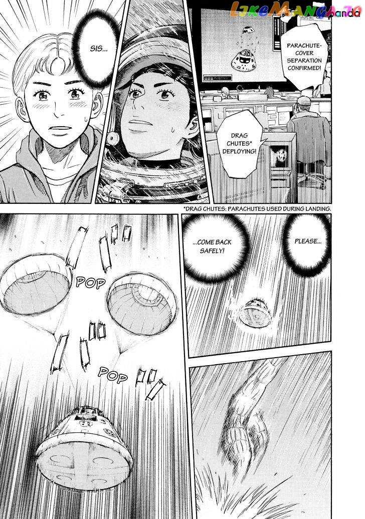 Read Uchuu Kyoudai EN Manga Online