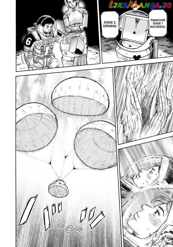 Read Uchuu Kyoudai EN Manga Online
