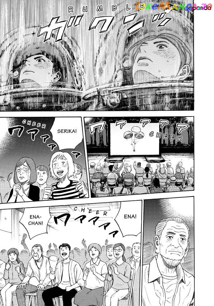 Read Uchuu Kyoudai EN Manga Online