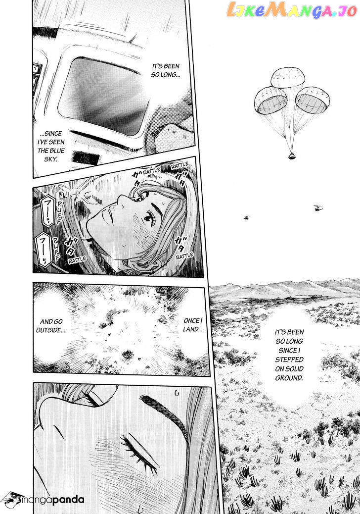 Read Uchuu Kyoudai EN Manga Online
