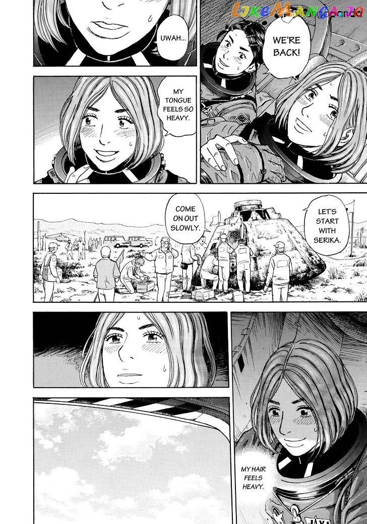 Read Uchuu Kyoudai EN Manga Online