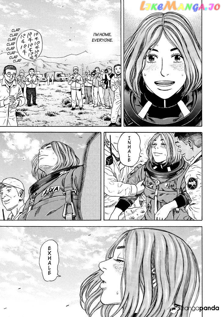 Read Uchuu Kyoudai EN Manga Online