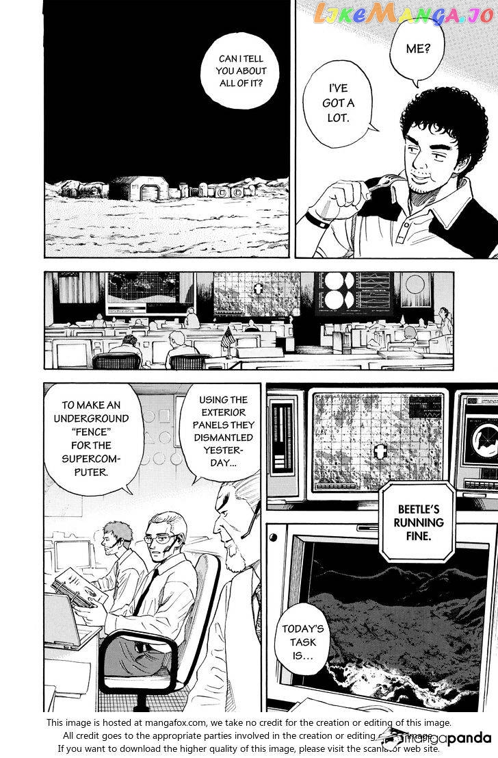 Read Uchuu Kyoudai EN Manga Online