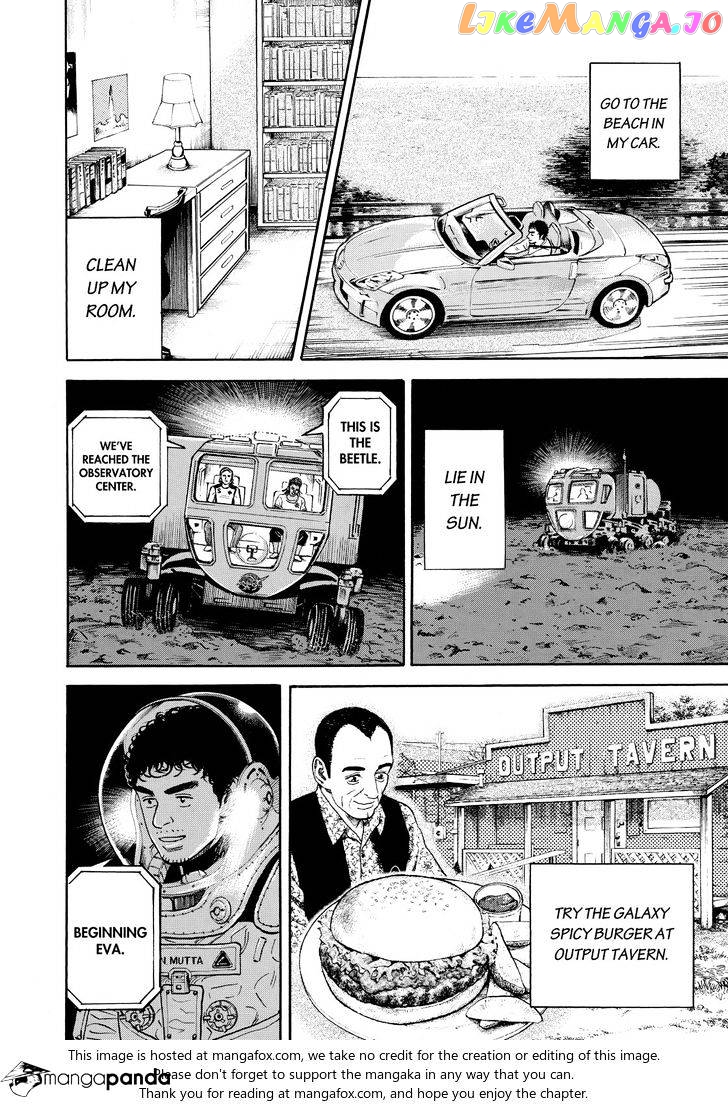 Read Uchuu Kyoudai EN Manga Online