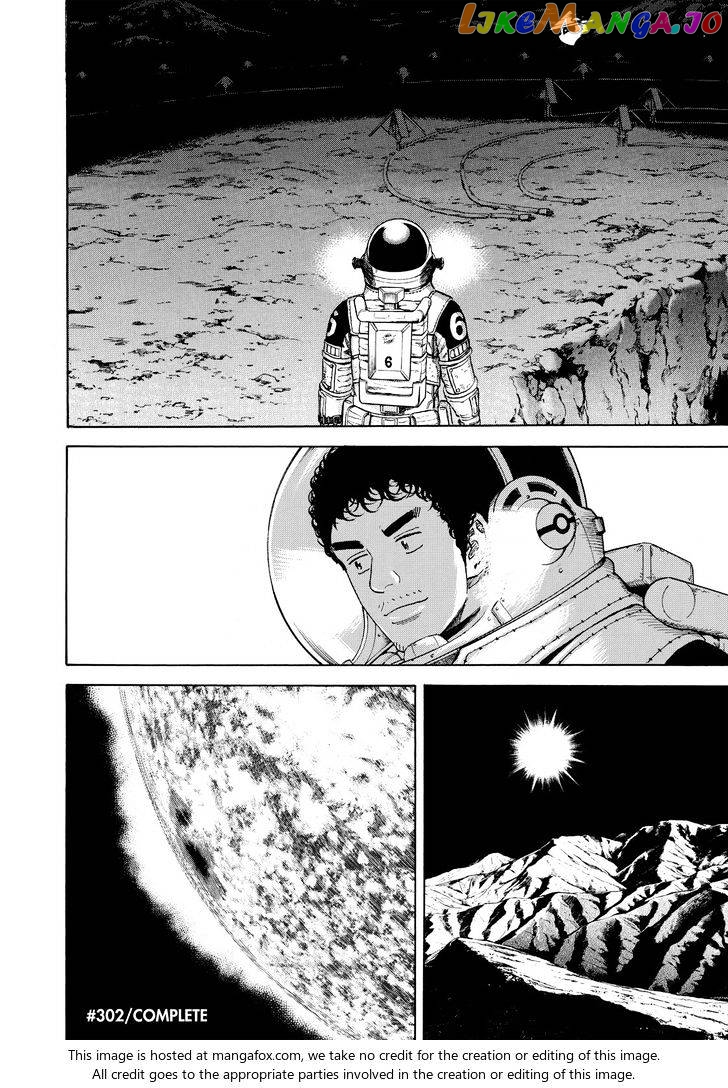 Read Uchuu Kyoudai EN Manga Online