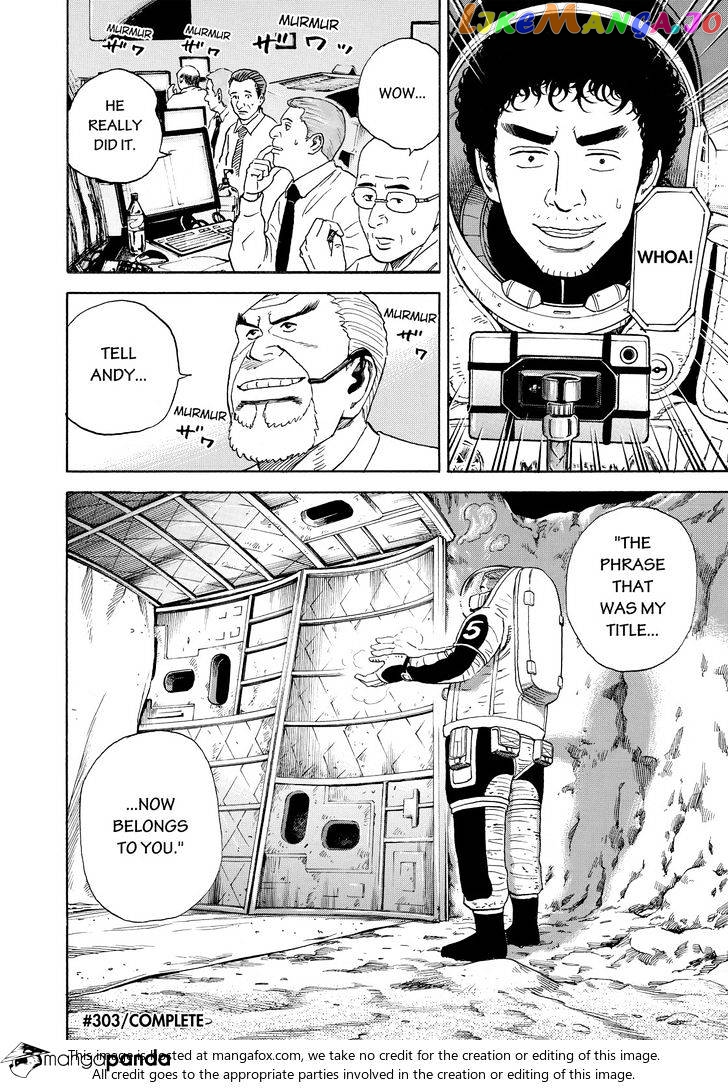 Read Uchuu Kyoudai EN Manga Online