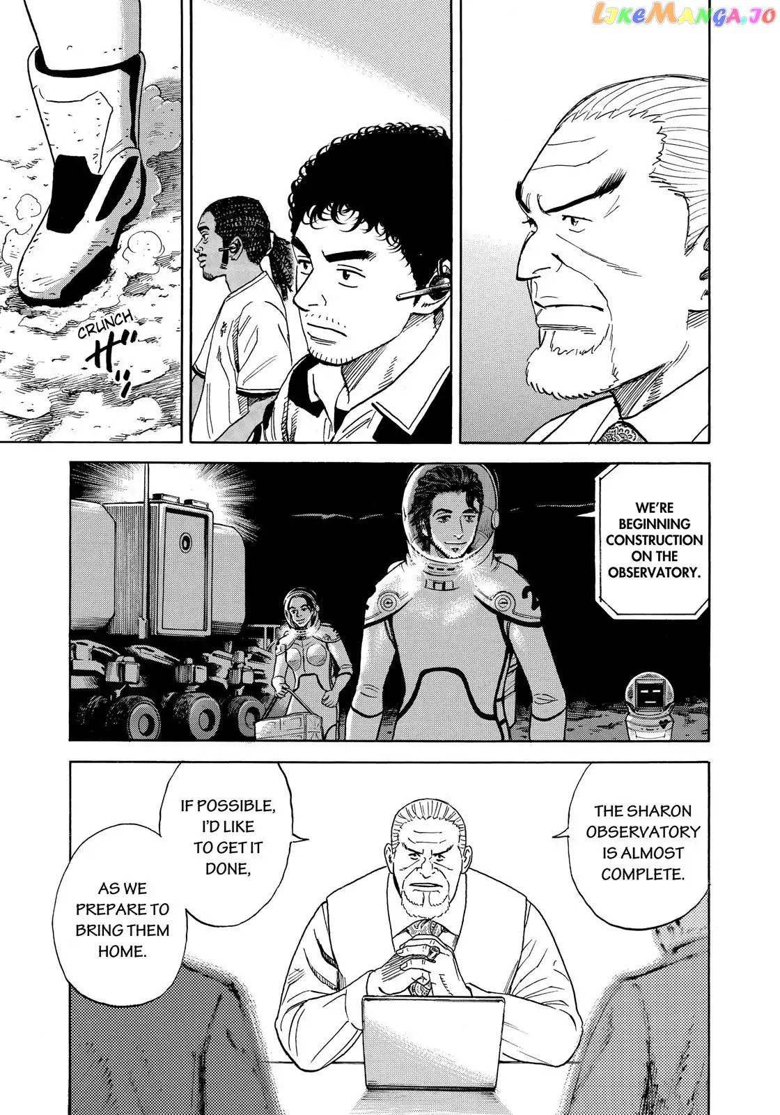 Read Uchuu Kyoudai EN Manga Online