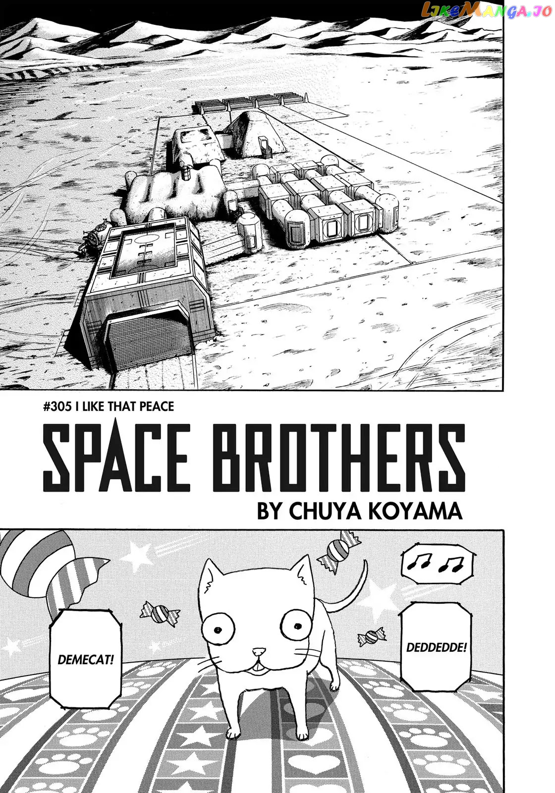 Read Uchuu Kyoudai EN Manga Online