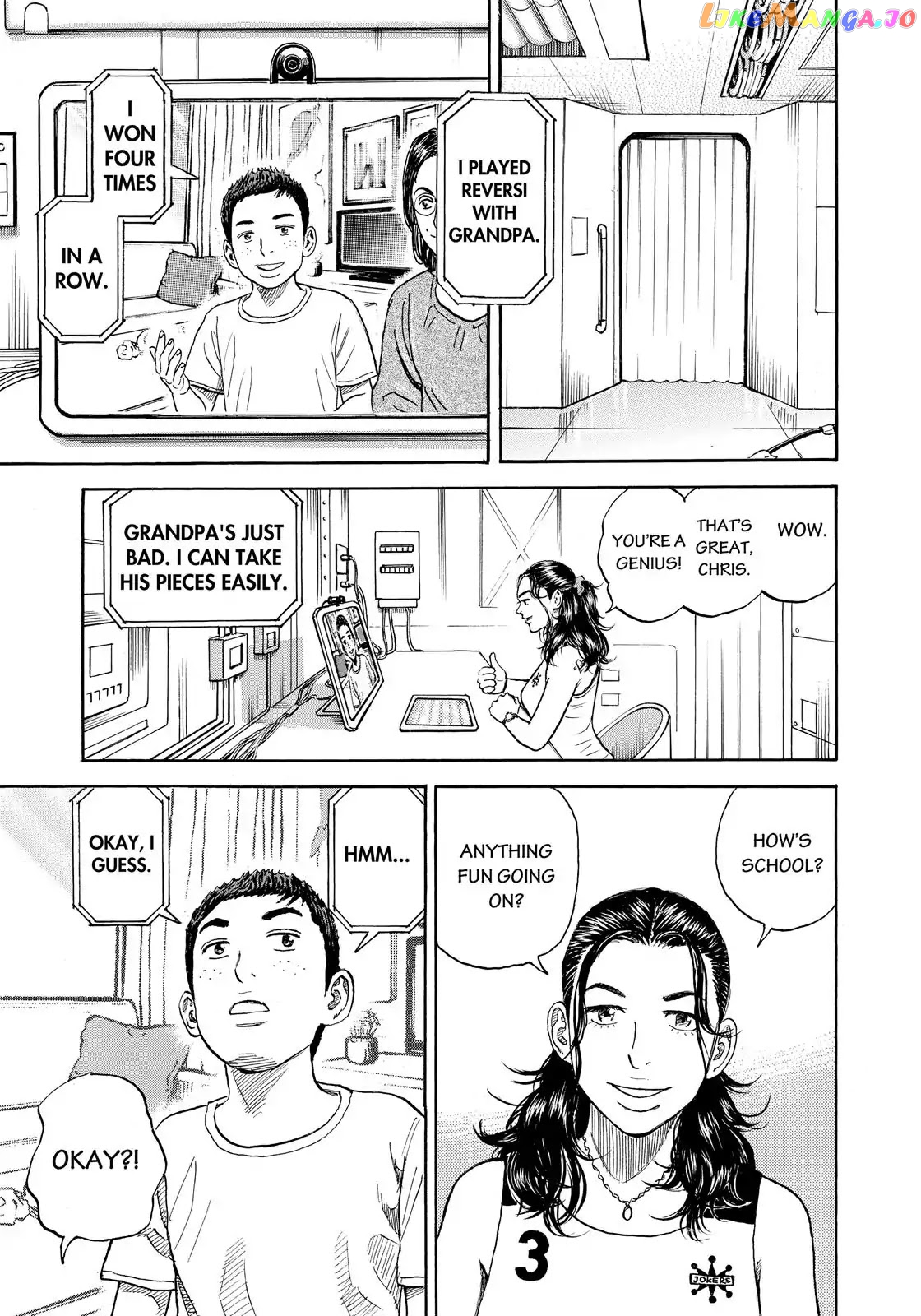 Read Uchuu Kyoudai EN Manga Online