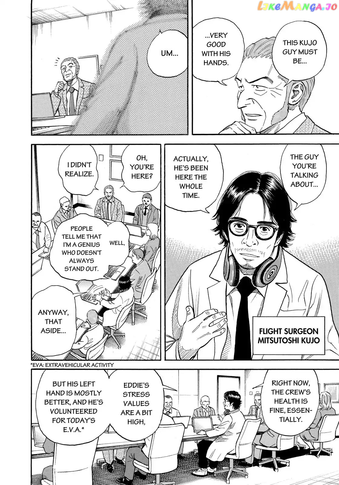 Read Uchuu Kyoudai EN Manga Online