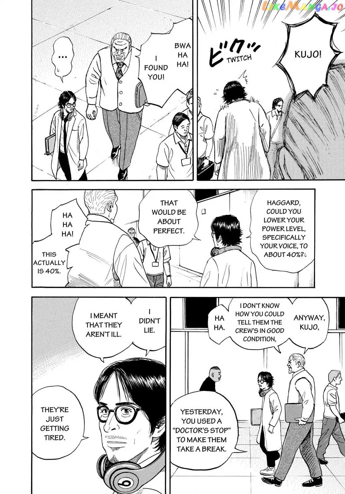 Read Uchuu Kyoudai EN Manga Online