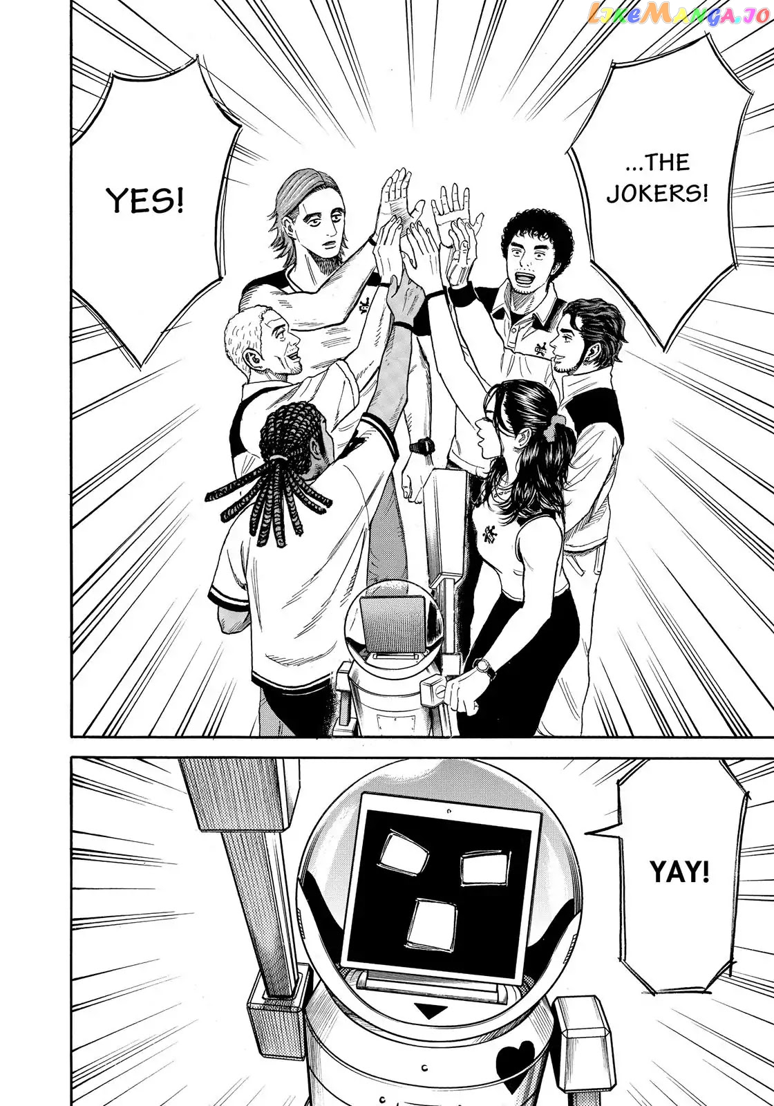 Read Uchuu Kyoudai EN Manga Online
