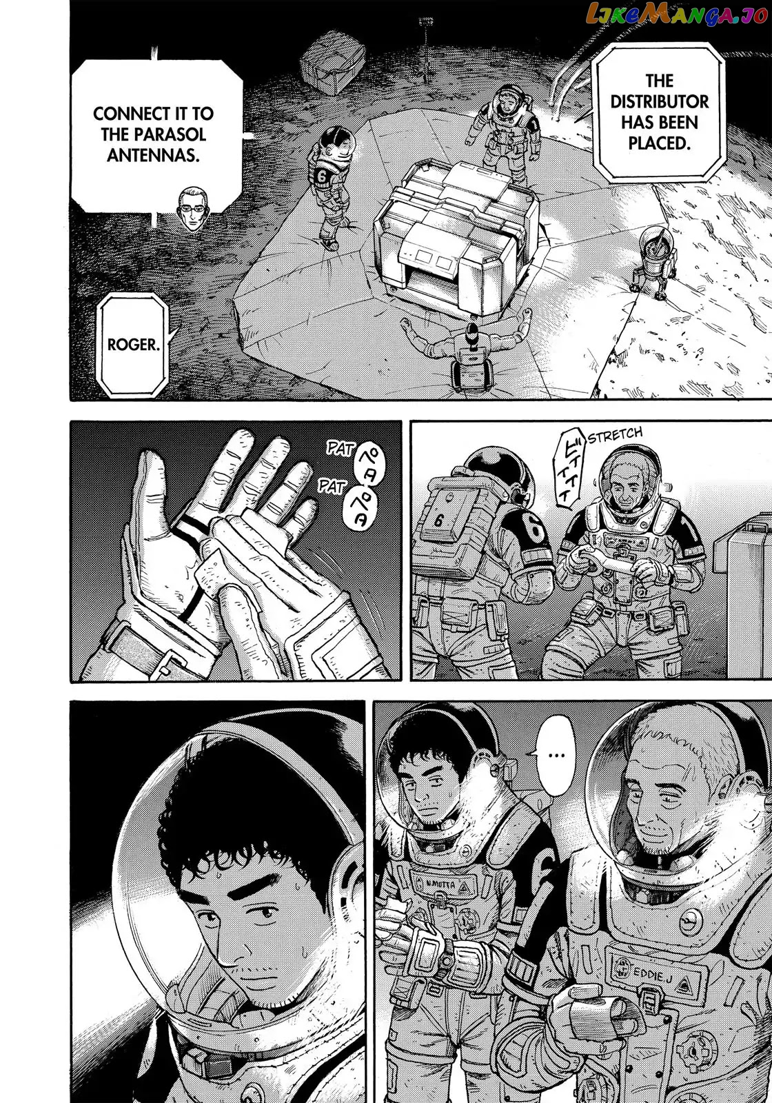 Read Uchuu Kyoudai EN Manga Online