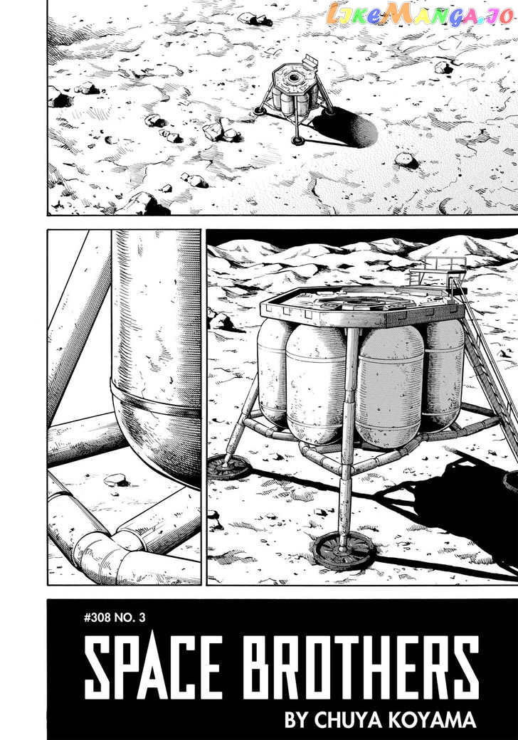 Read Uchuu Kyoudai EN Manga Online