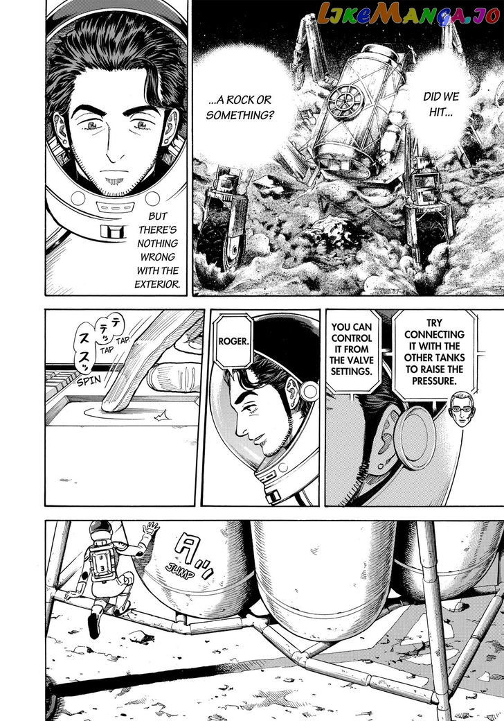 Read Uchuu Kyoudai EN Manga Online