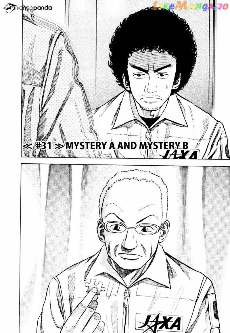 Read Uchuu Kyoudai EN Manga Online